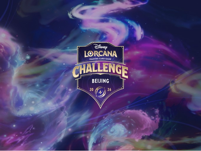 Disney Lorcana TCG Challenge Beijing 2026