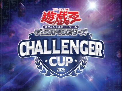 Yu-Gi-Oh! AE Challenger Cup 2025 Singapore