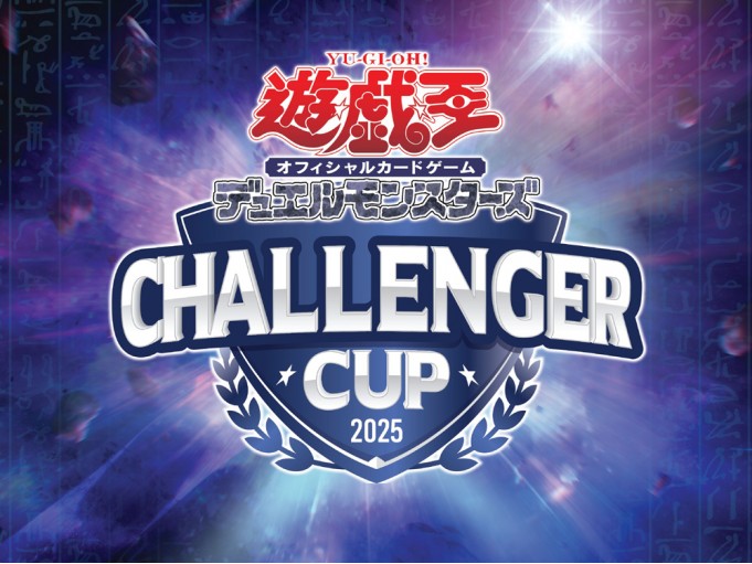 Yu-Gi-Oh! AE Challenger Cup 2025 Singapore